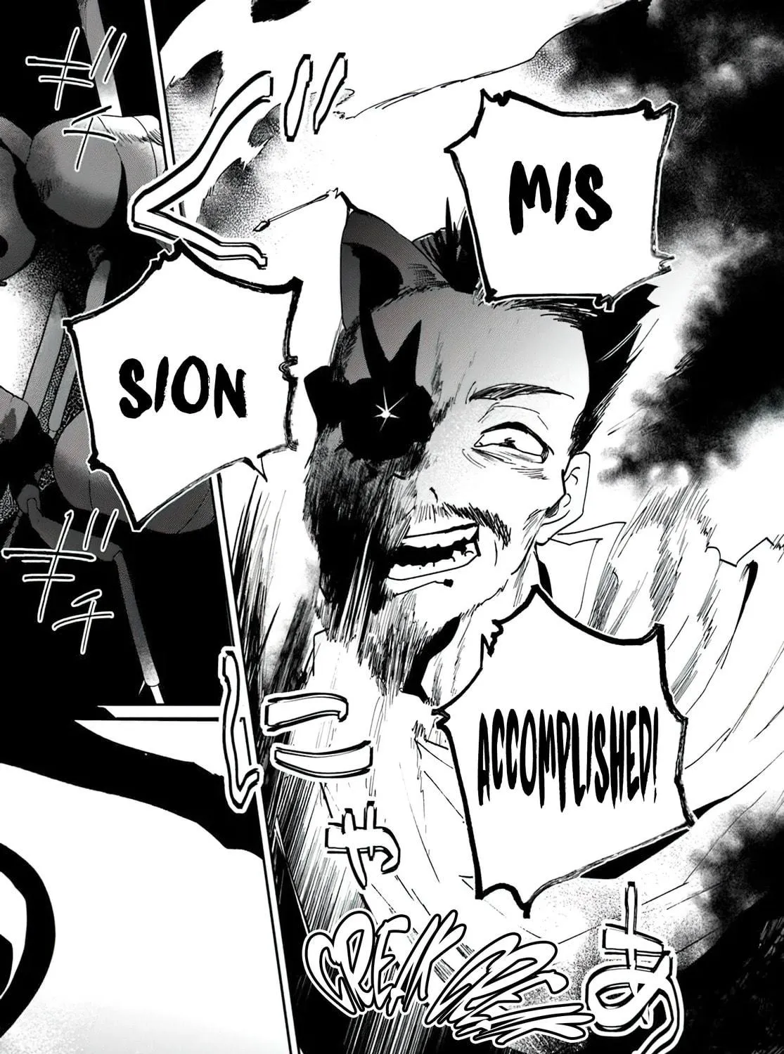 The Return of the Corpse King Chapter 5.1 page 19 - 