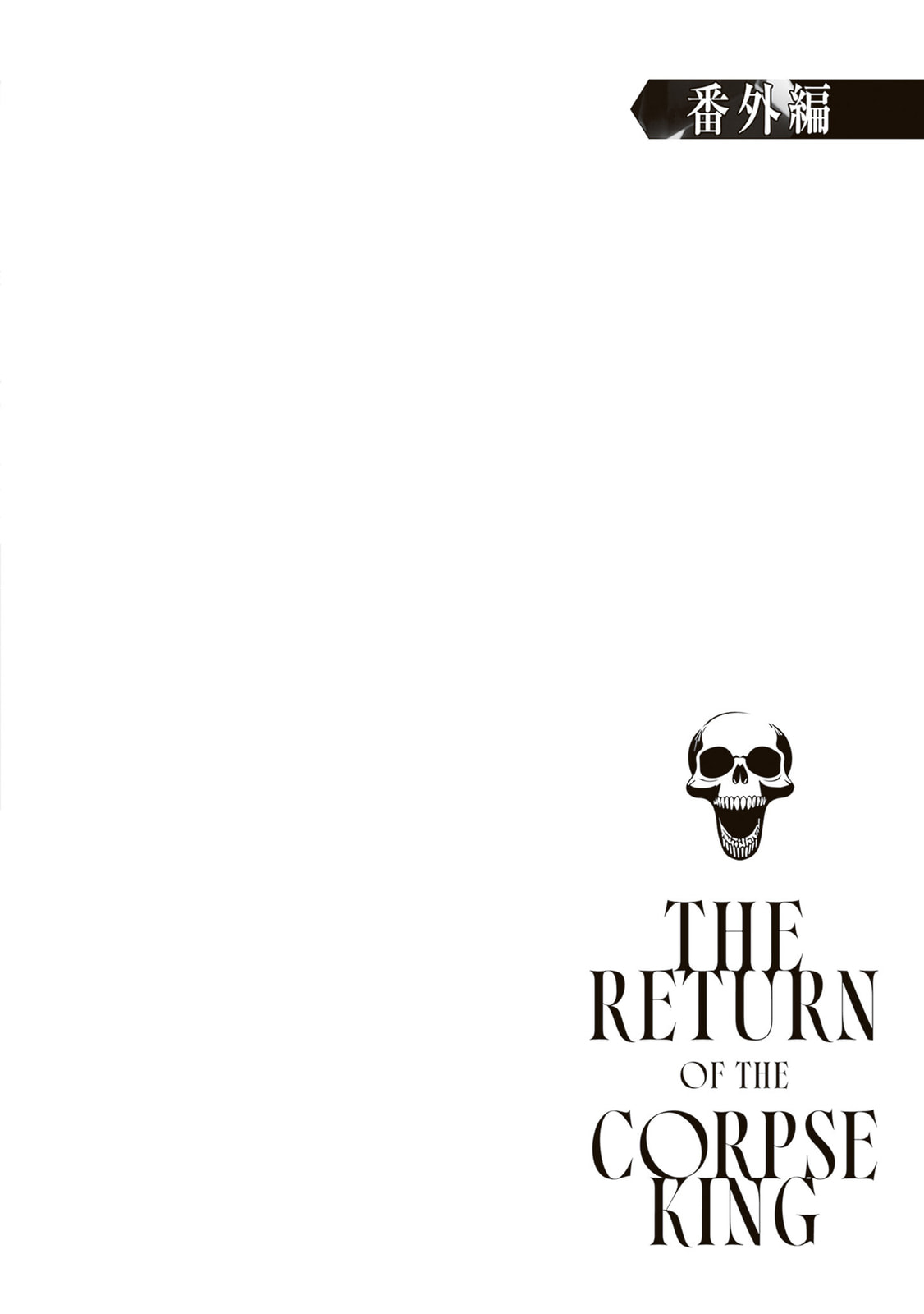 The Return of the Corpse King Chapter 9.5 page 2 - 