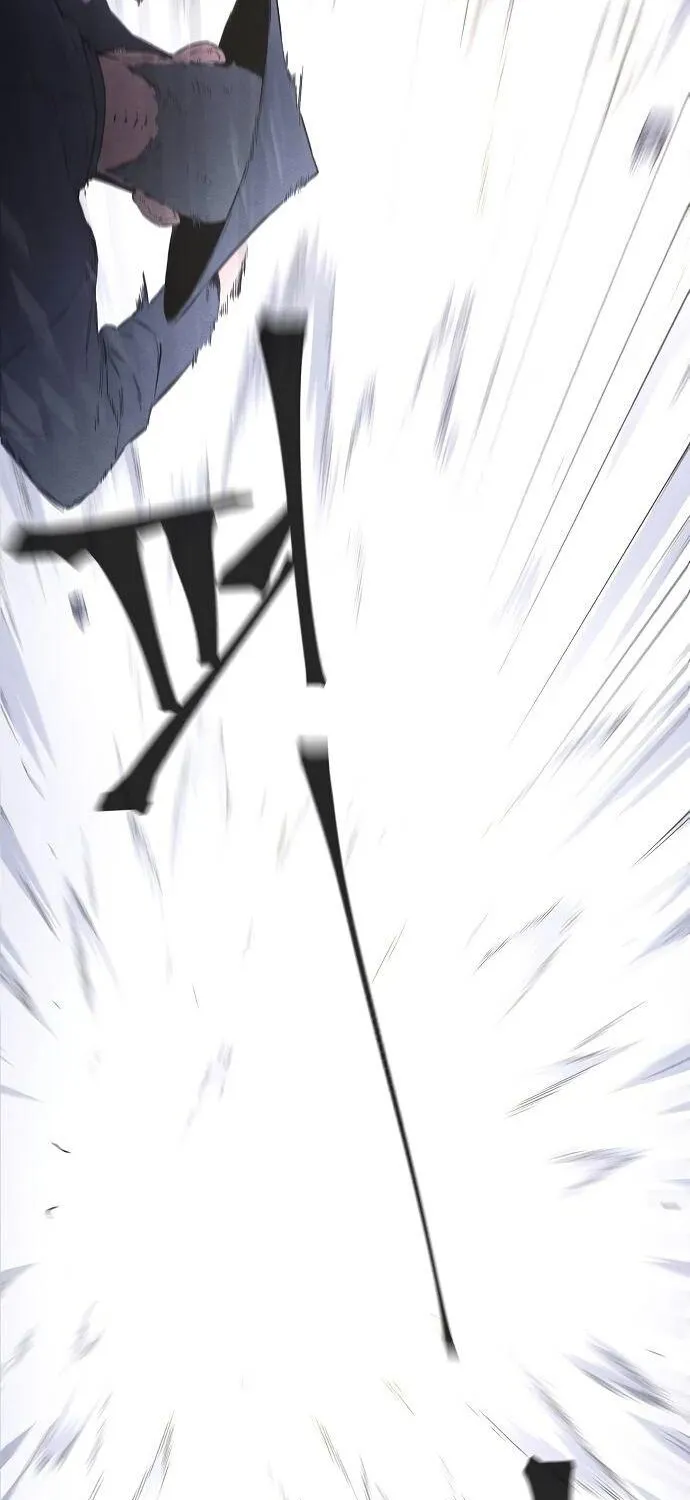 The Return Of The Crazy Demon Chapter 1 page 73 - 