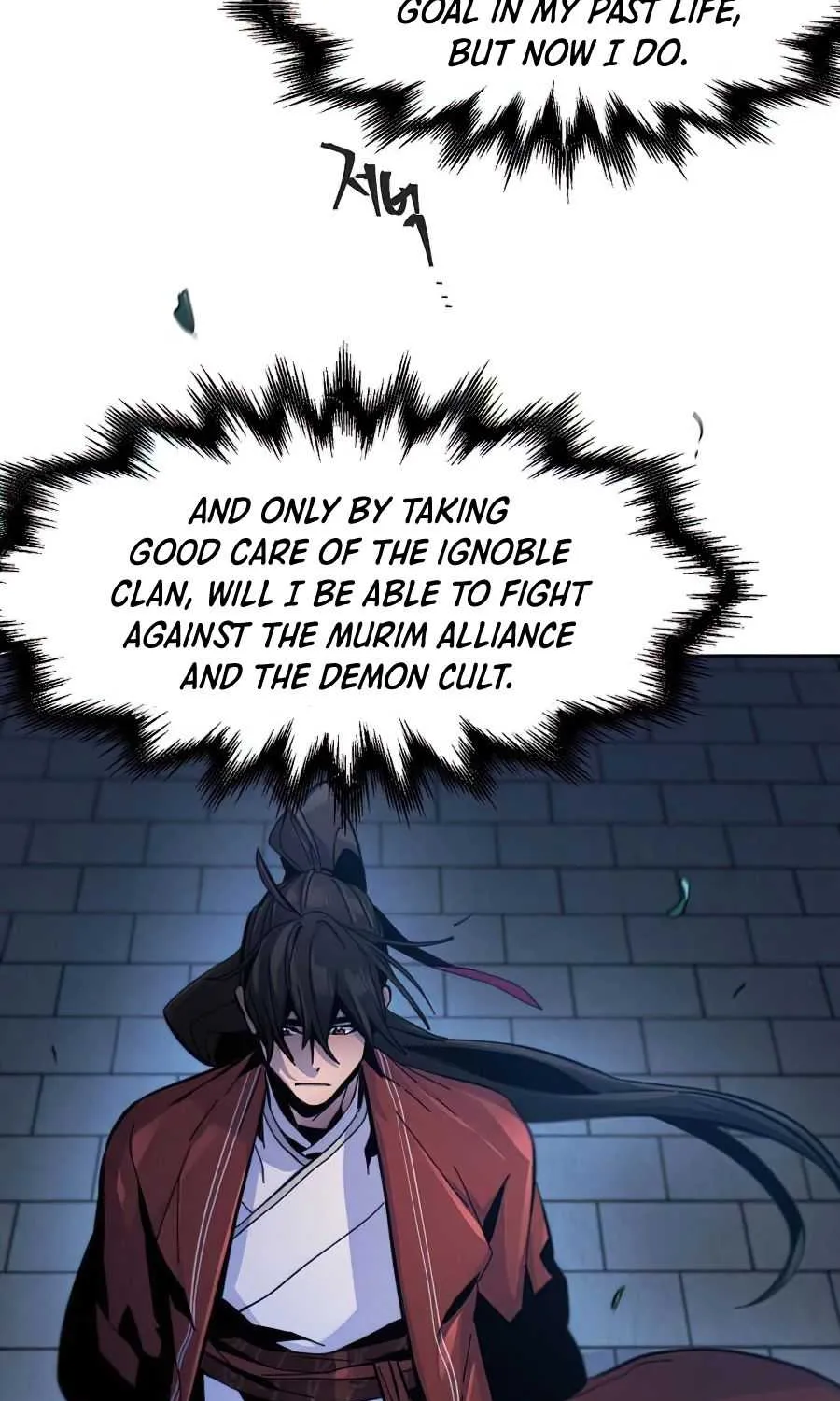 The Return Of The Crazy Demon Chapter 16 page 112 - 