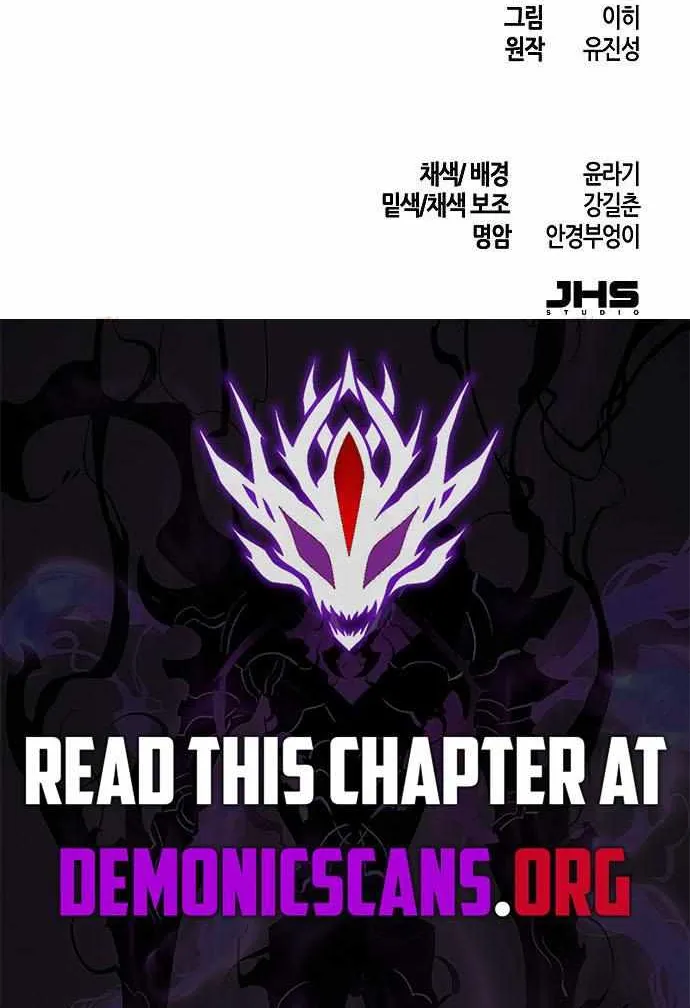 The Return Of The Crazy Demon Chapter 161 page 76 - 