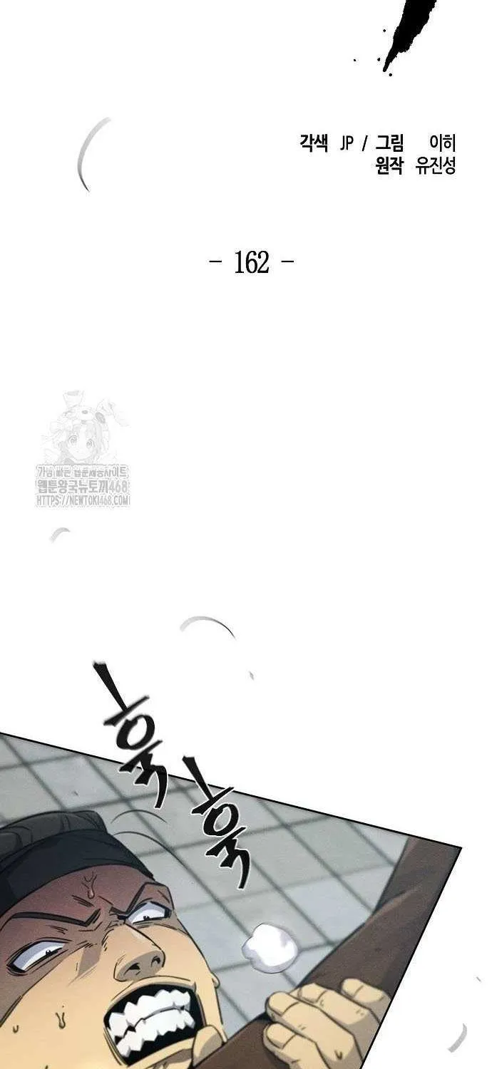 The Return Of The Crazy Demon Chapter 162 page 2 - 