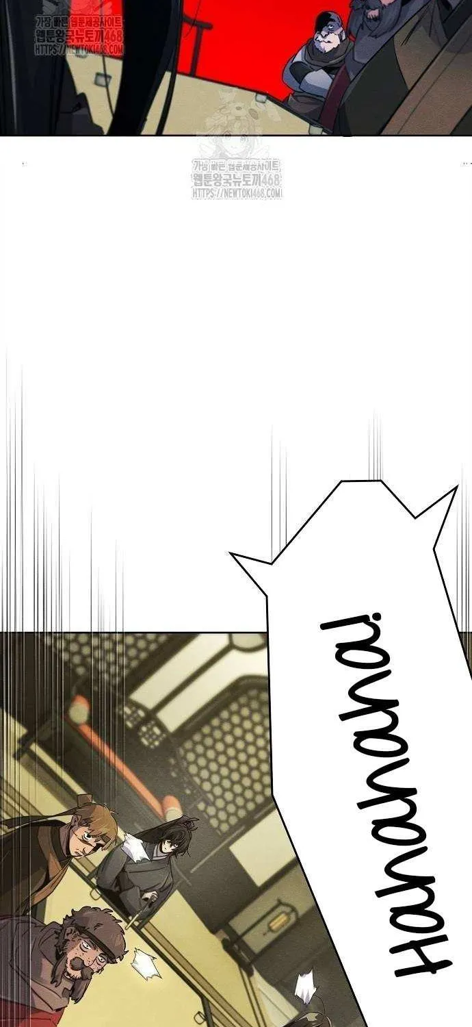 The Return Of The Crazy Demon Chapter 163 page 53 - 