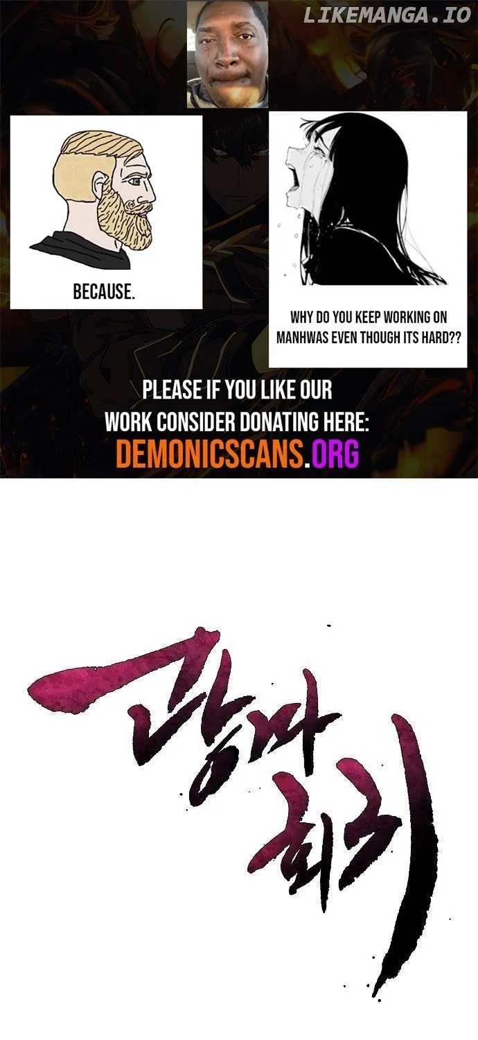 The Return Of The Crazy Demon Chapter 164 page 1 - 