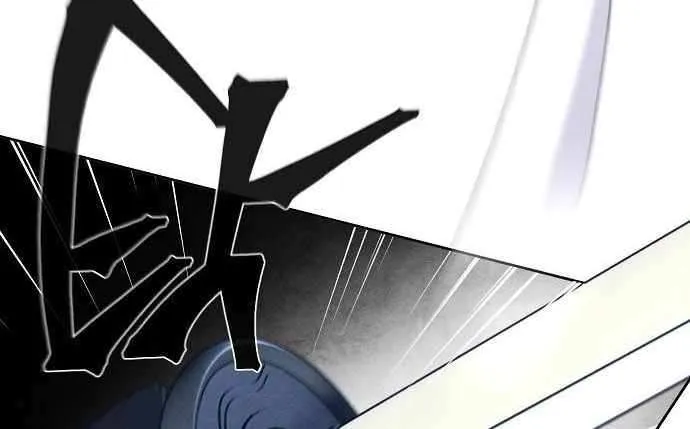 The Return Of The Crazy Demon Chapter 168 page 14 - 