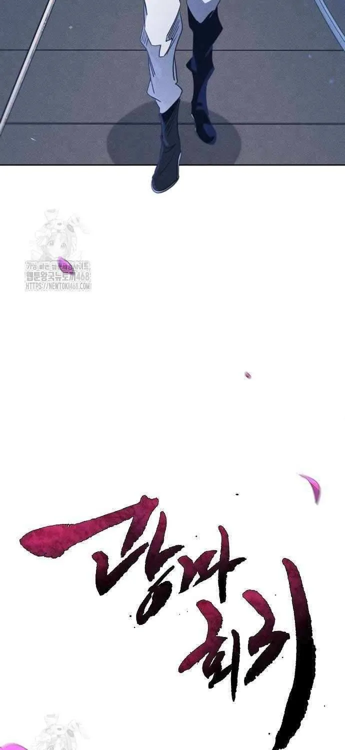 The Return Of The Crazy Demon Chapter 168 page 17 - 