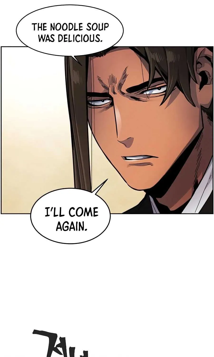 The Return Of The Crazy Demon Chapter 17 page 82 - 