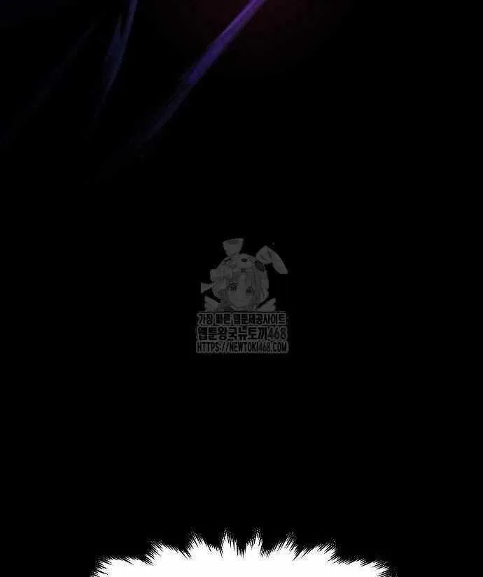 The Return Of The Crazy Demon Chapter 175 page 14 - 