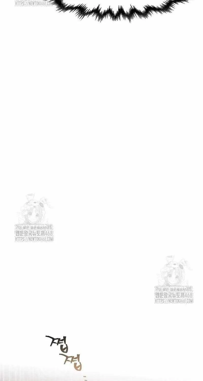 The Return Of The Crazy Demon Chapter 176 page 78 - 