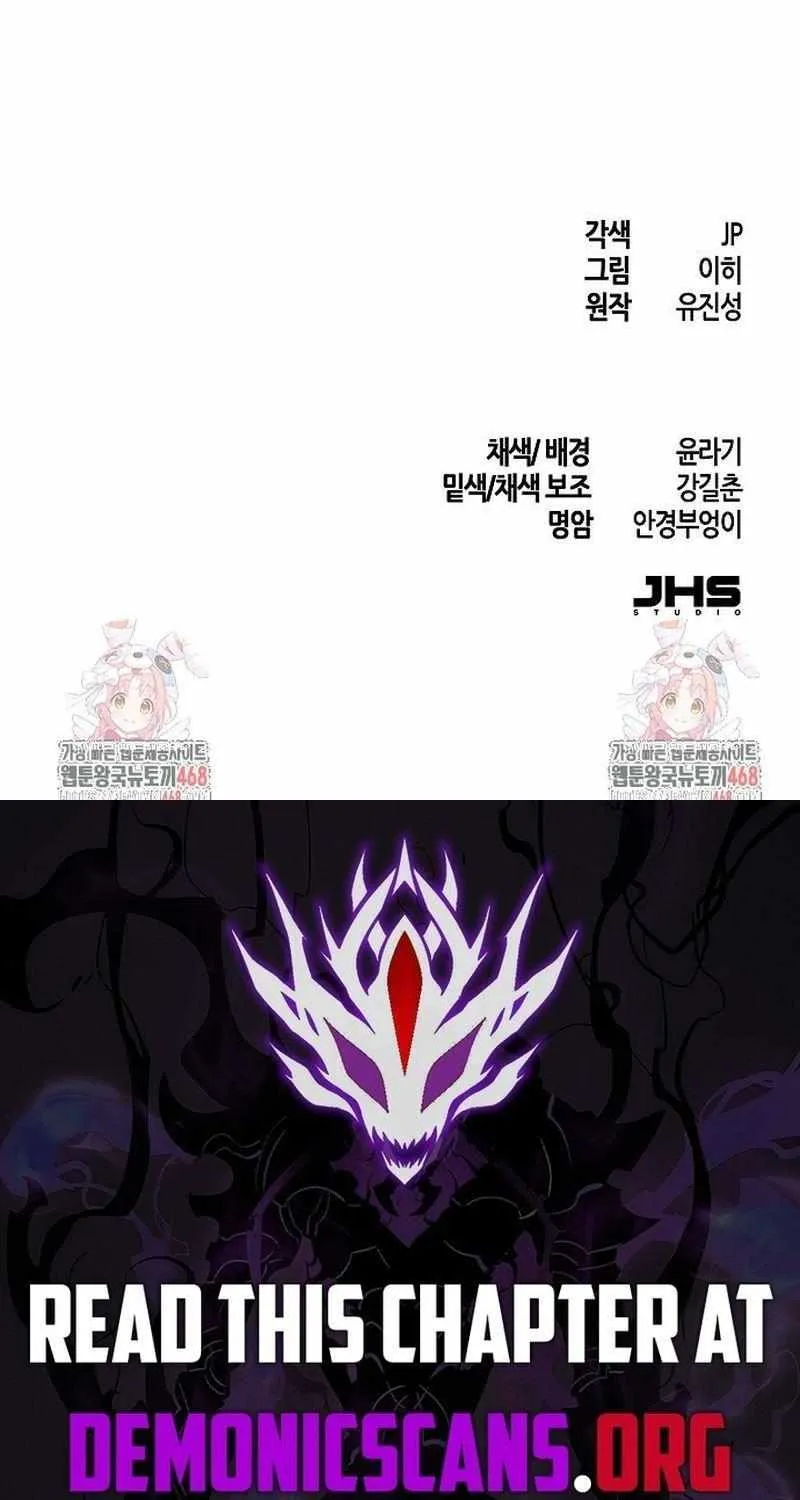 The Return Of The Crazy Demon Chapter 176 page 96 - 