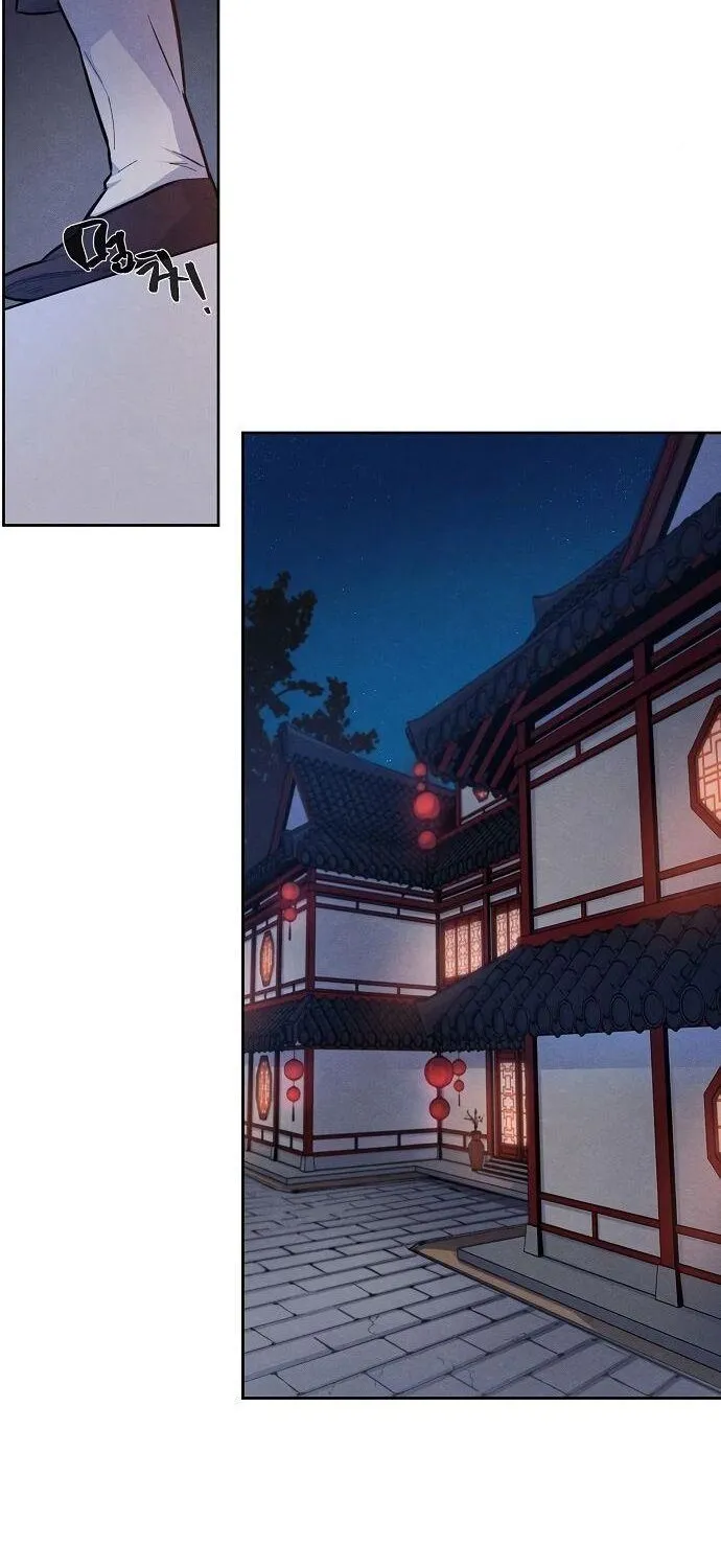 The Return Of The Crazy Demon Chapter 2 page 47 - 