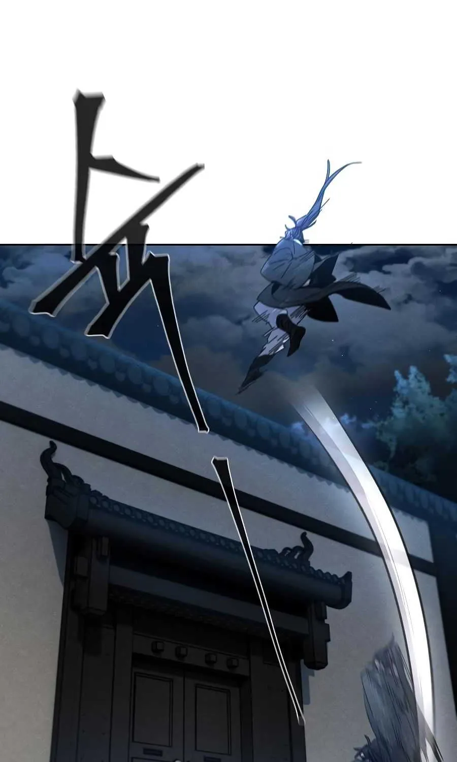 The Return Of The Crazy Demon Chapter 20 page 42 - 