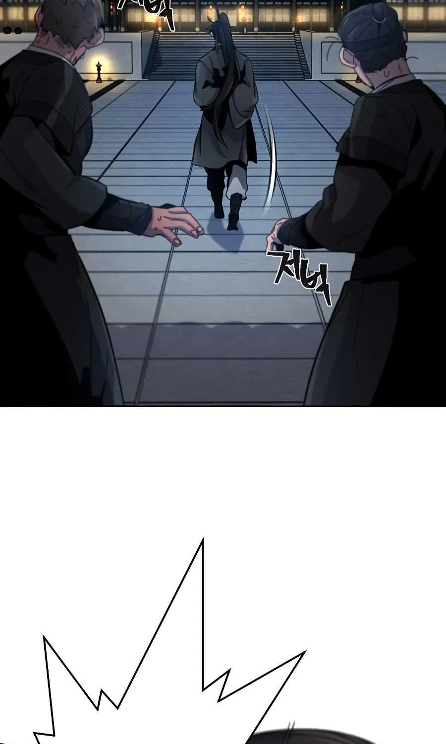 The Return Of The Crazy Demon Chapter 20 page 49 - 