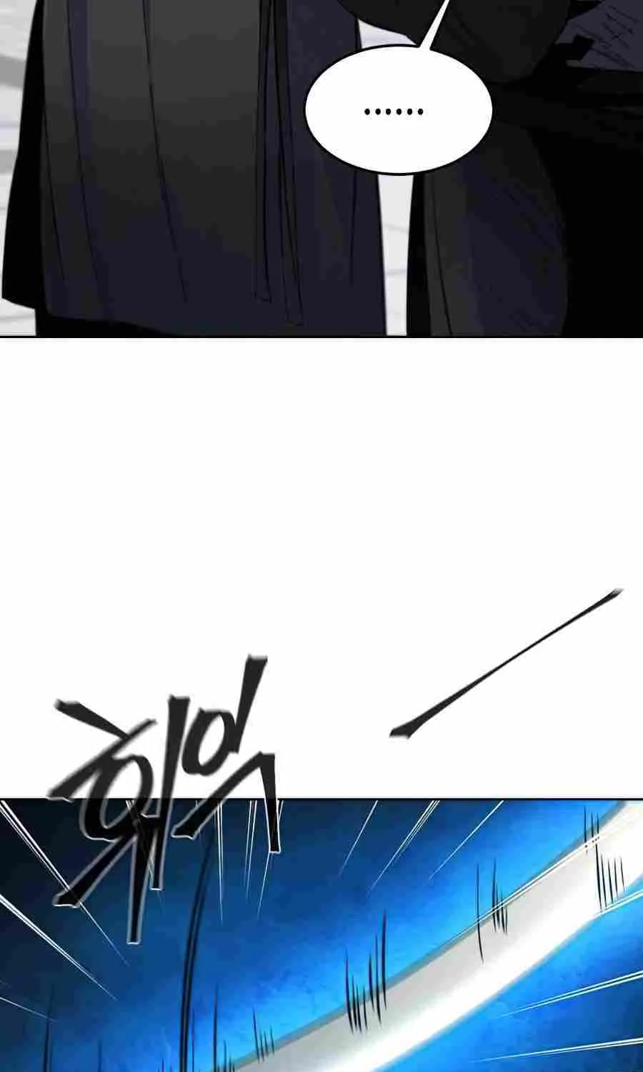 The Return Of The Crazy Demon Chapter 21 page 15 - 