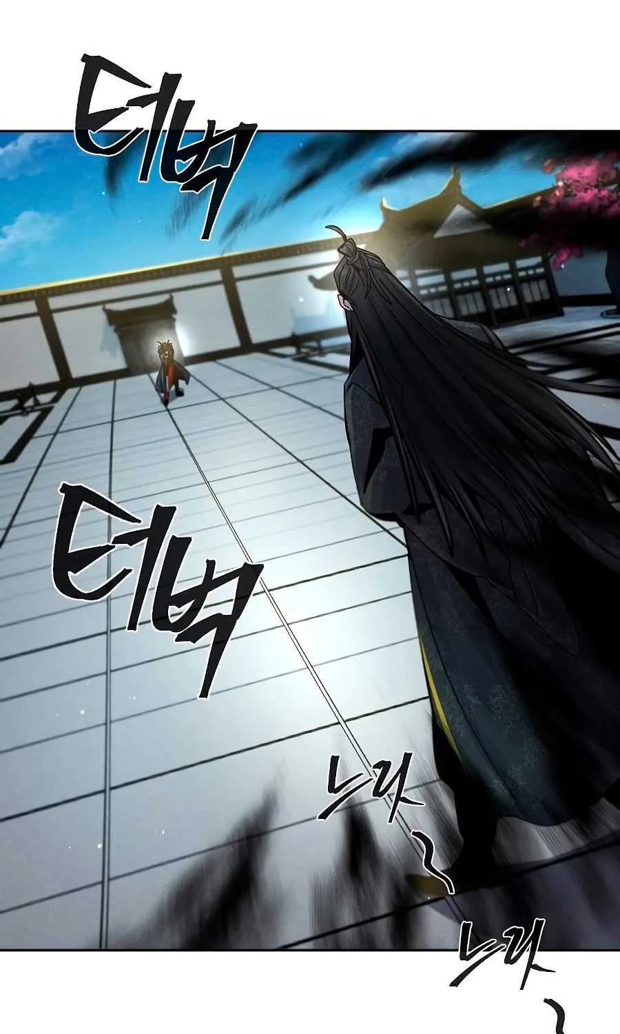 The Return Of The Crazy Demon Chapter 26 page 25 - 