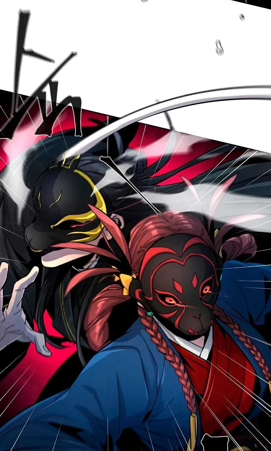 The Return Of The Crazy Demon Chapter 26 page 51 - 
