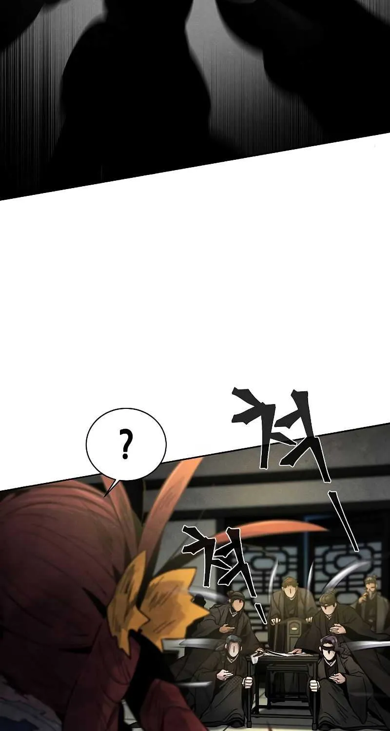 The Return Of The Crazy Demon Chapter 27 page 12 - 