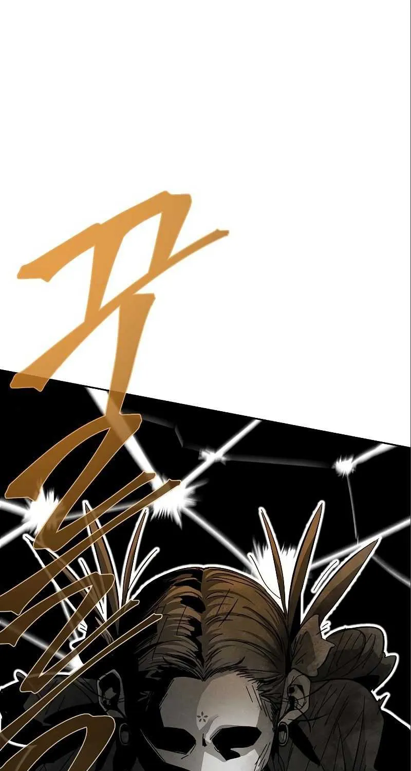 The Return Of The Crazy Demon Chapter 28 page 17 - 