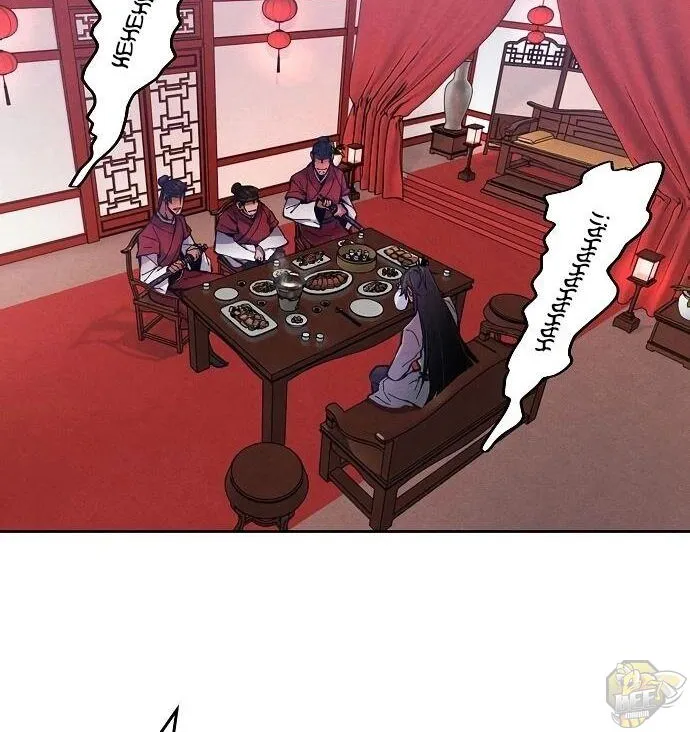 The Return Of The Crazy Demon Chapter 3 page 81 - 