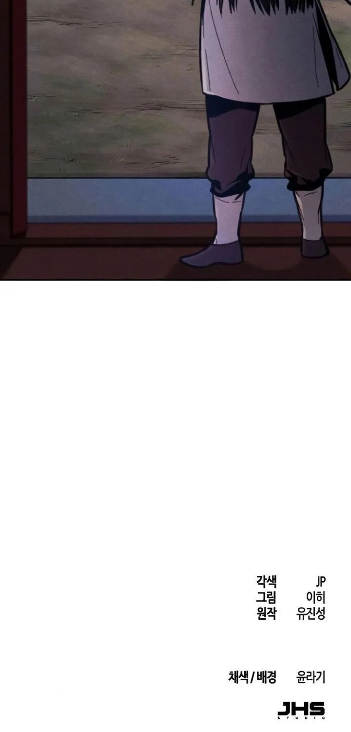 The Return Of The Crazy Demon Chapter 6 page 98 - 