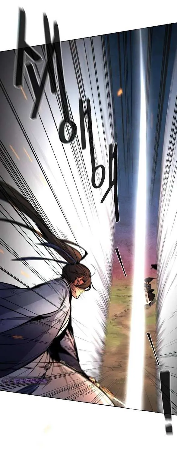 The Return Of The Crazy Demon Chapter 9 page 85 - 