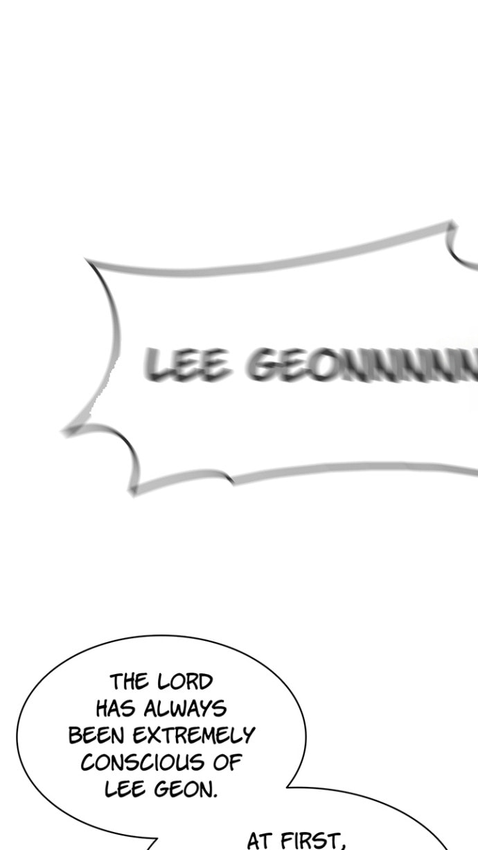 The Return of the Disaster-Class Hero Chapter 1.2 page 25 - 