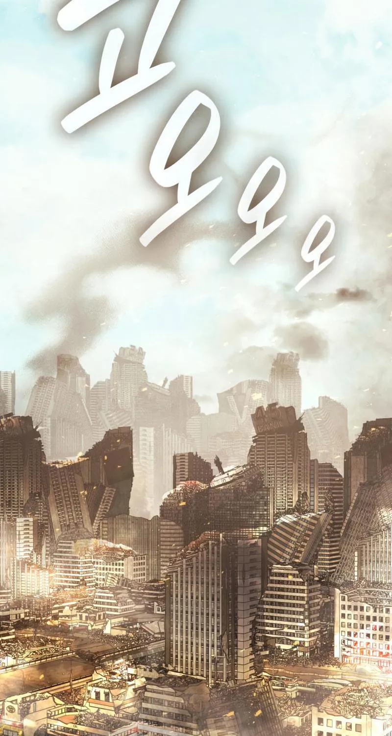 The Return of the Disaster-Class Hero Chapter 1 page 198 - 