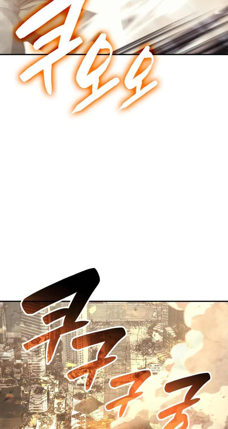 The Return of the Disaster-Class Hero Chapter 1 page 231 - 