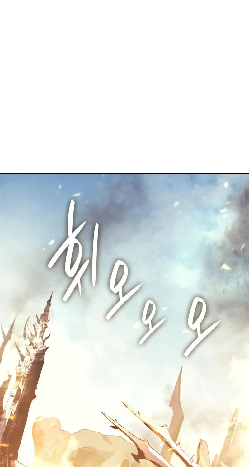 The Return of the Disaster-Class Hero Chapter 1 page 240 - 