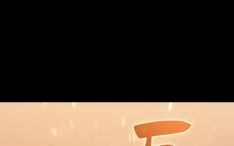The Return of the Disaster-Class Hero Chapter 1 page 90 - 
