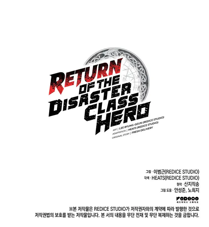 The Return of the Disaster-Class Hero Chapter 140 page 137 - 