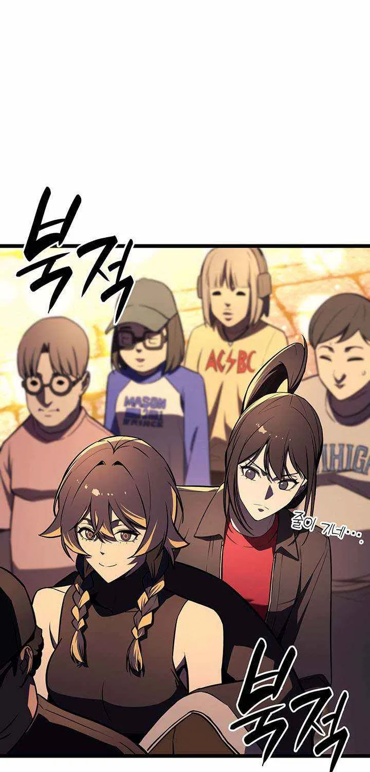 The Return of the Disaster-Class Hero Chapter 144 page 44 - 