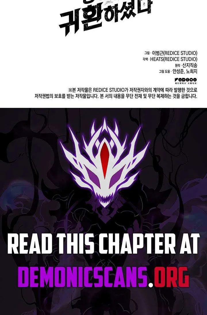 The Return of the Disaster-Class Hero Chapter 146 page 109 - 