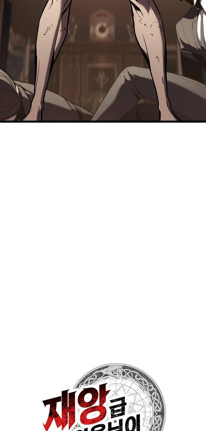 The Return of the Disaster-Class Hero Chapter 146 page 29 - 