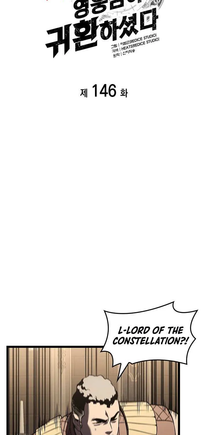 The Return of the Disaster-Class Hero Chapter 146 page 30 - 
