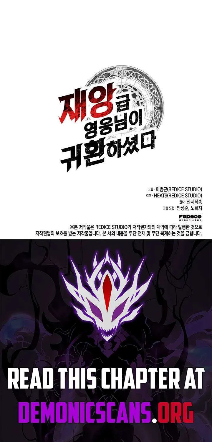 The Return of the Disaster-Class Hero Chapter 147 page 133 - 