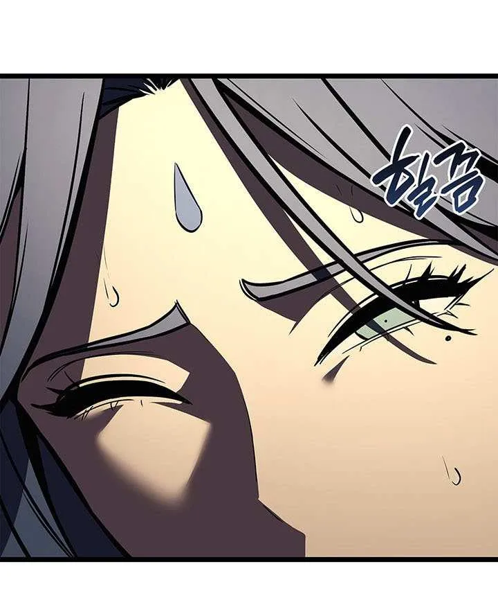 The Return of the Disaster-Class Hero Chapter 147 page 25 - 