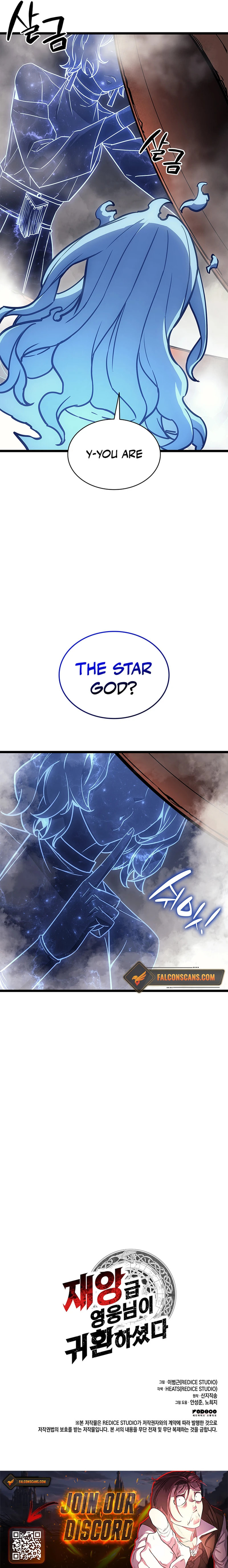 The Return of the Disaster-Class Hero Chapter 152 page 17 - 
