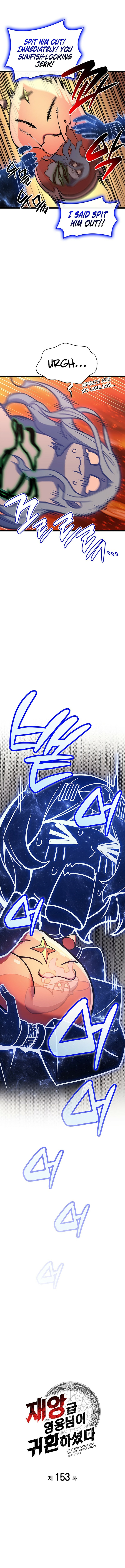 The Return of the Disaster-Class Hero Chapter 153 page 5 - 