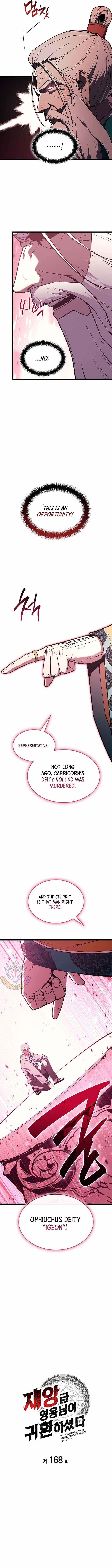 The Return of the Disaster-Class Hero Chapter 168 page 3 - 