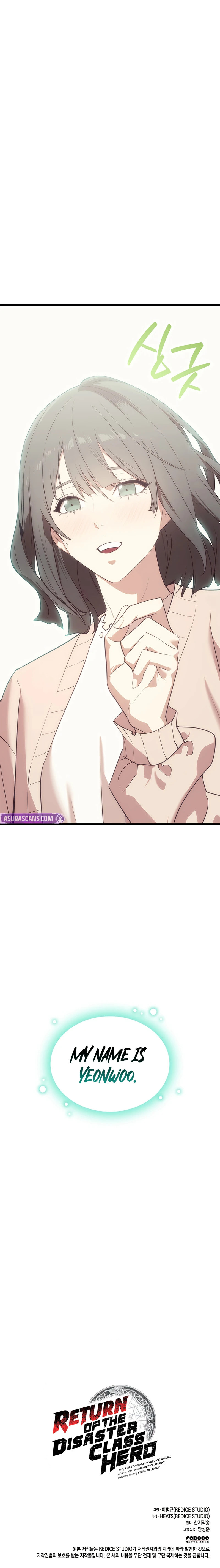 The Return of the Disaster-Class Hero Chapter 170 page 15 - 