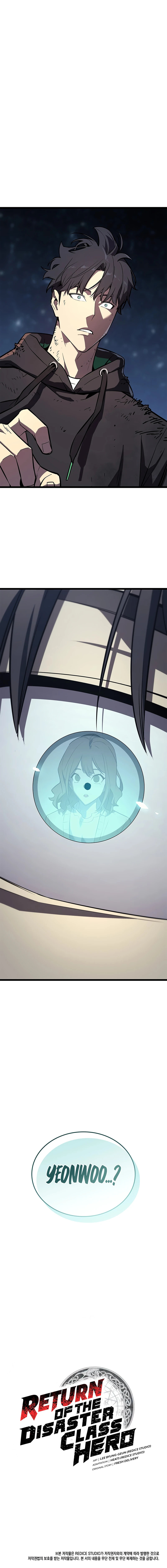 The Return of the Disaster-Class Hero Chapter 173 page 16 - 