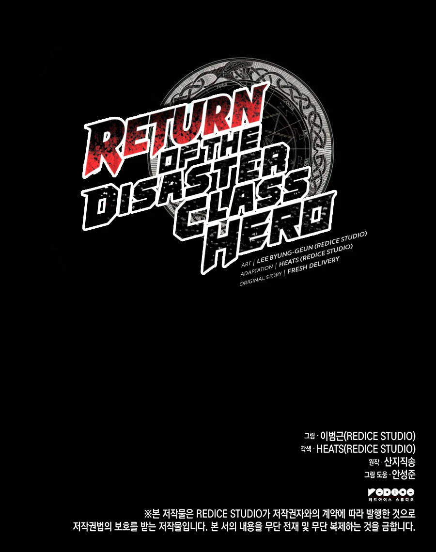 The Return of the Disaster-Class Hero Chapter 174 page 15 - 