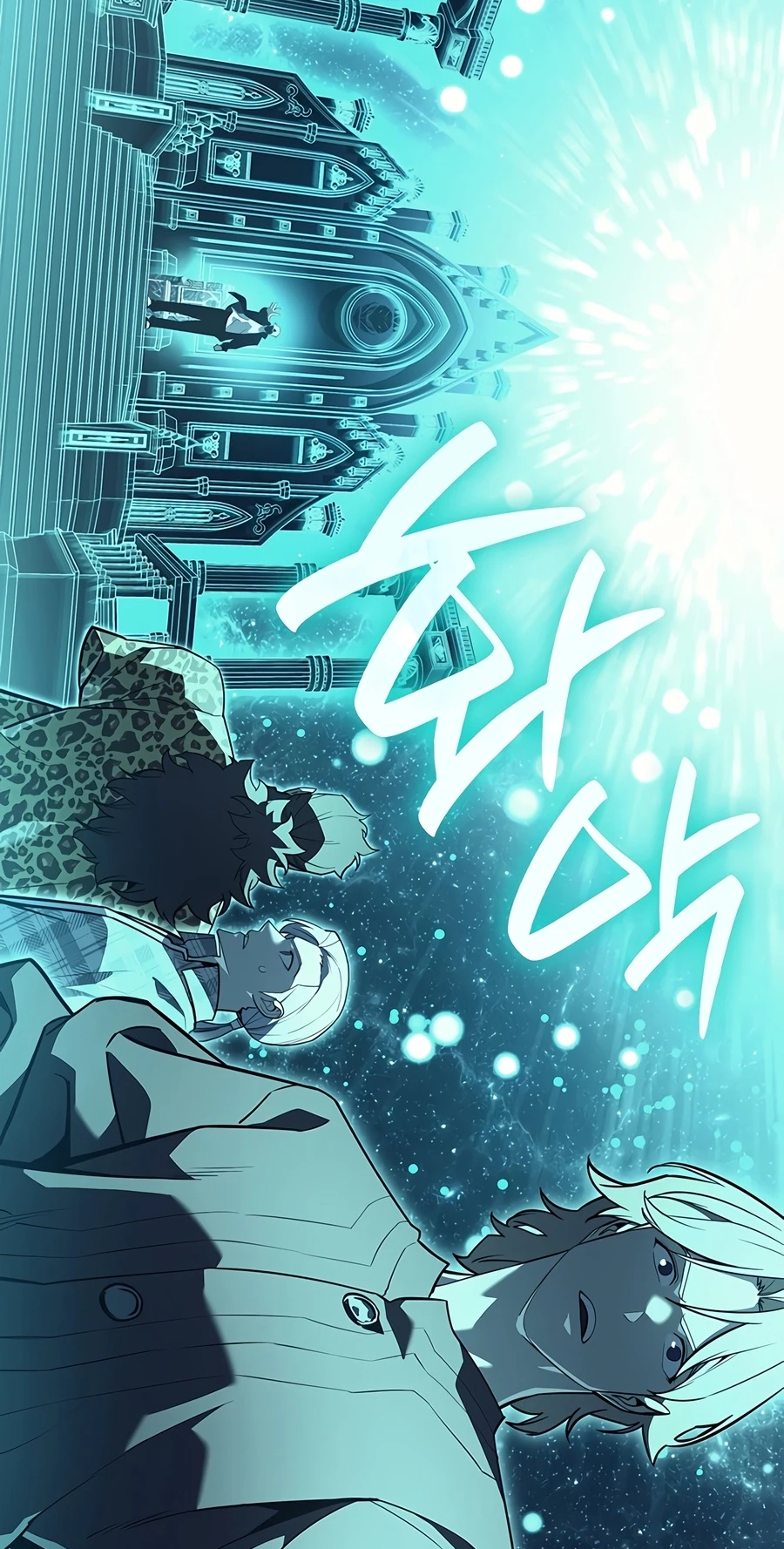 The Return of the Disaster-Class Hero Chapter 180 page 116 - 