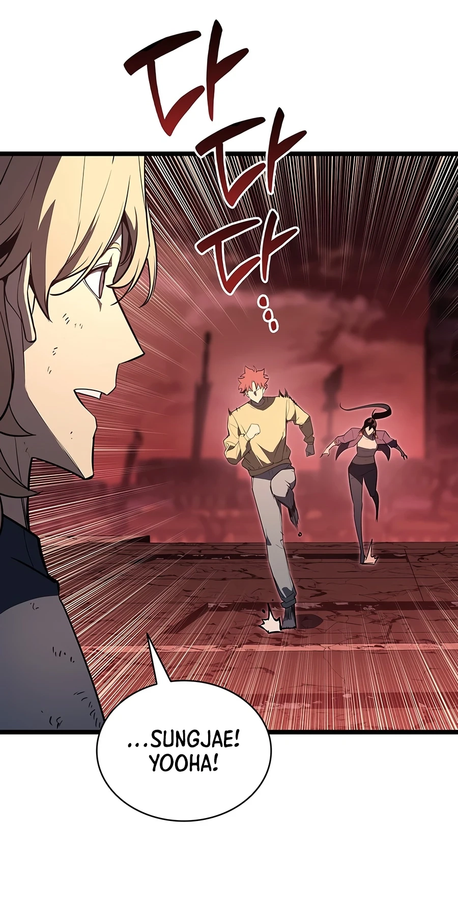 The Return of the Disaster-Class Hero Chapter 180 page 6 - 