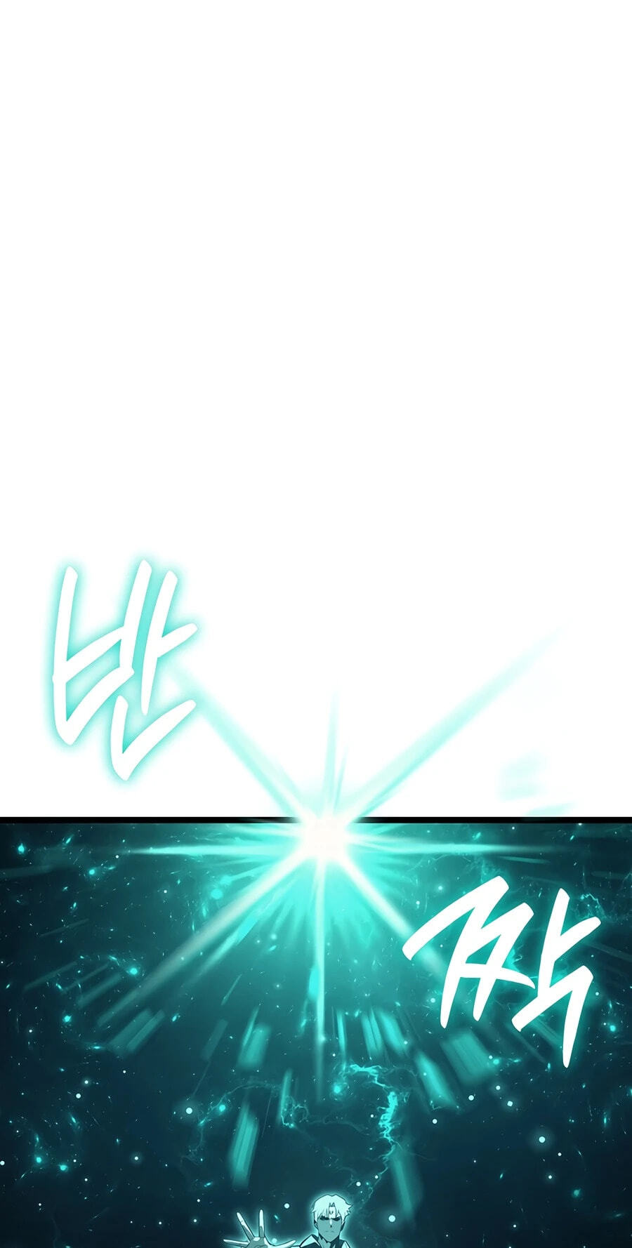The Return of the Disaster-Class Hero Chapter 181 page 1 - 