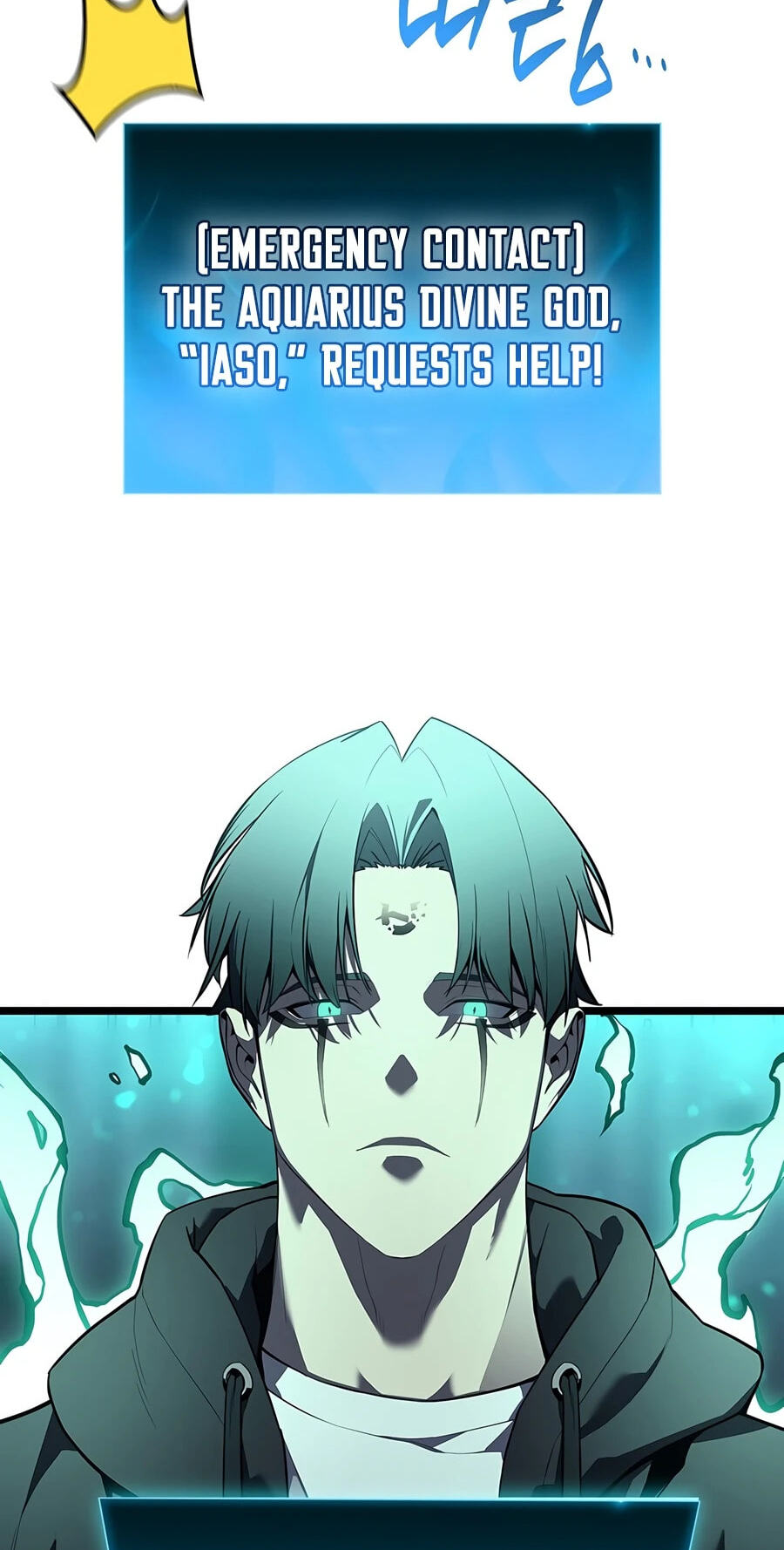 The Return of the Disaster-Class Hero Chapter 181 page 24 - 