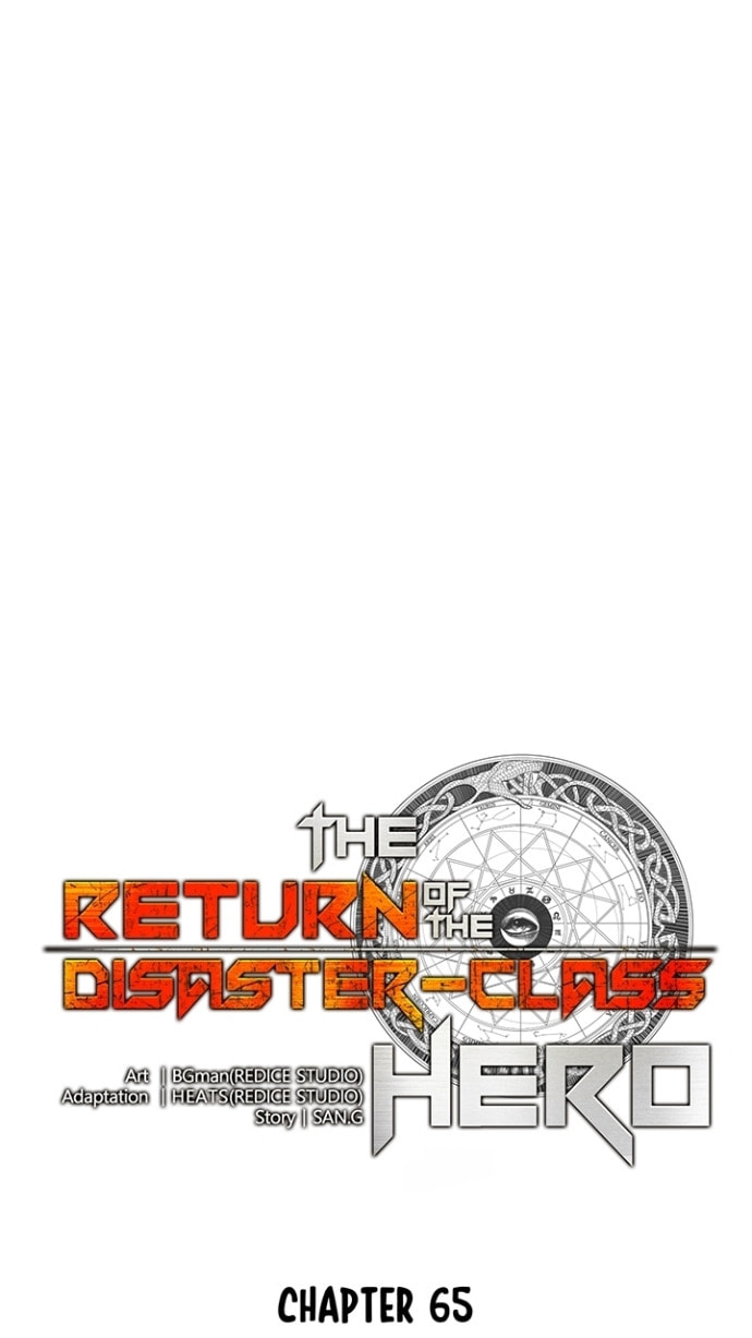 The Return of the Disaster-Class Hero Chapter 2.2 page 24 - 