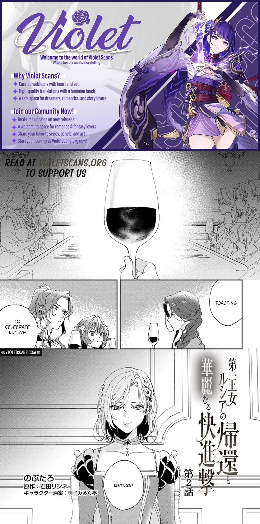 The Return of the First Princess Lucia Chapter 2.1 page 1 - 