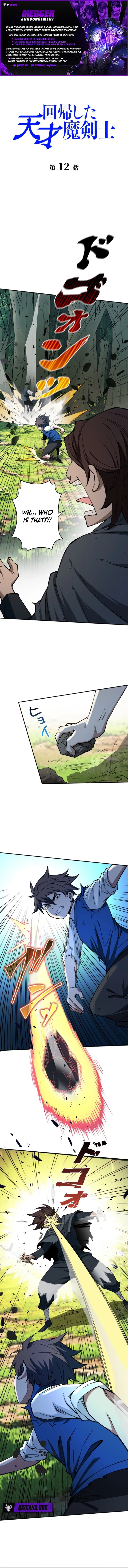 The Return of the Genius Magic Swordsman Chapter 12 page 1 - 